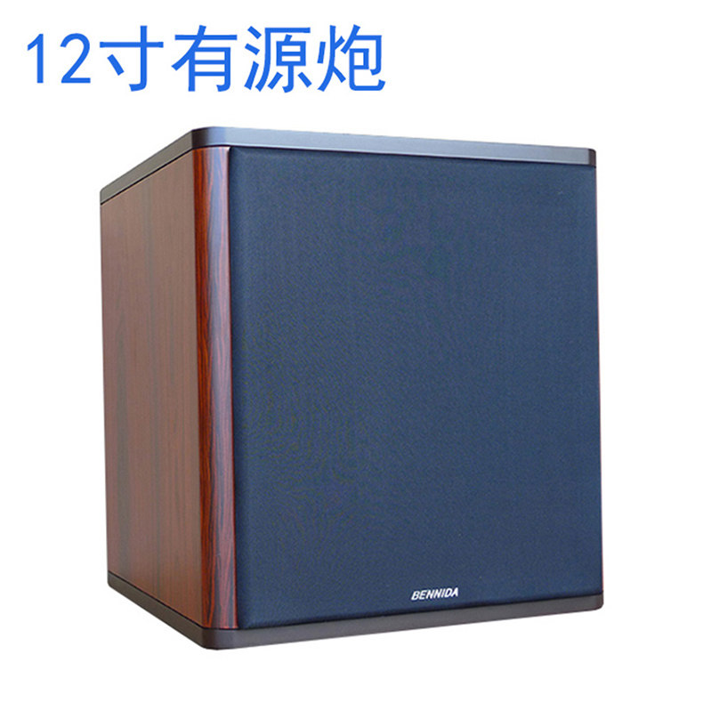quality goods HIF Audiophile 12 inch 15 Inch bass H30 H Active Home Theater Active Subwooferin the Audio appliances ,  Hifi Speaker/Amplifier/Equipment , Subwoofer  category - from Buy2taobao.com to provide professional Taobao agent buy service
