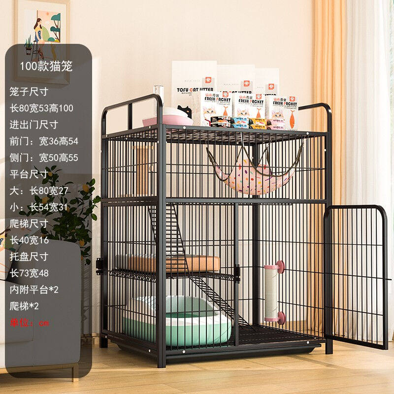 喵先生猫笼猫别墅猫笼子超大号带厕所一体宠物猫窝别墅家用猫屋房,宠物/宠物食品及用品,猫笼子/猫别墅,淘宝优惠券,粉丝福利购,淘宝优惠卷