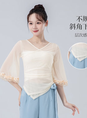 短袖夏季纱衣舞上衣2025练功中国古典舞舞蹈服服装新款芭蕾舞曼丽