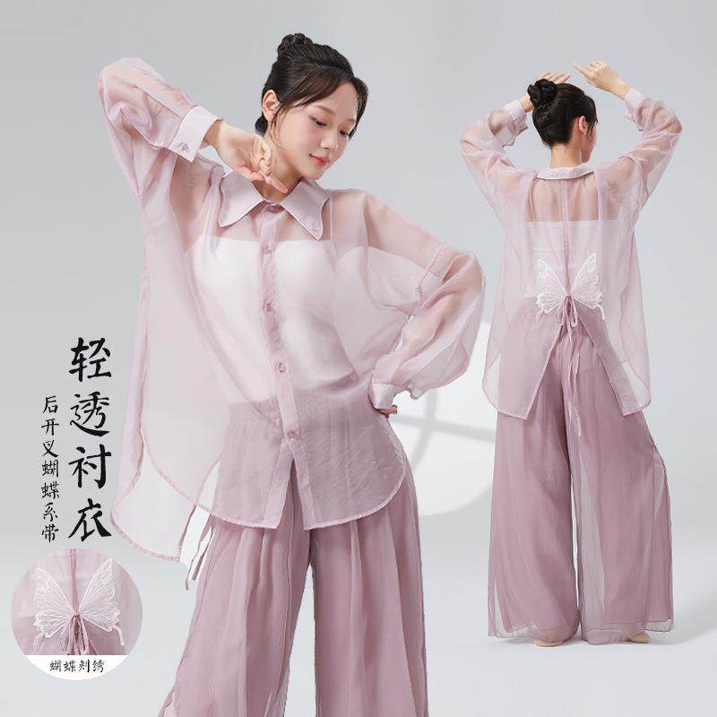 爵士舞宽松服长袖新款服飘逸款现代上衣宽松男女舞蹈练功日常衬衣,运动/瑜伽/健身/球迷用品,古典舞服,淘宝优惠券,粉丝福利购,淘宝优惠卷