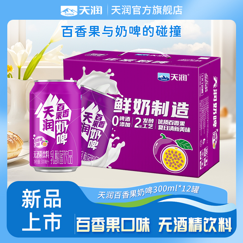 Ʒ½زζơƷ300ml*1232.9Ԫ