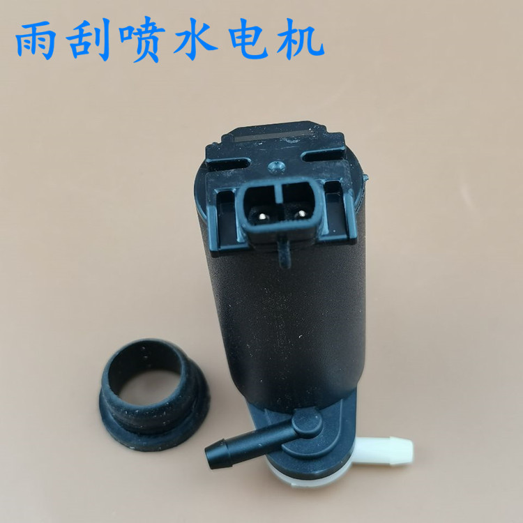 适配东风风行景逸1.5XLLVSUVX3X5XV陆风X5雨刷器喷水壶电机马达