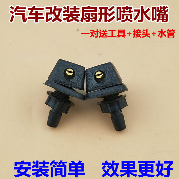 适用于雪佛兰 科鲁兹 新景程雨