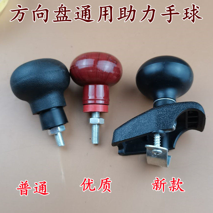 适用龙工厦柳临徐工50 30装载机铲车叉车方向盘手球头手柄助力器图片