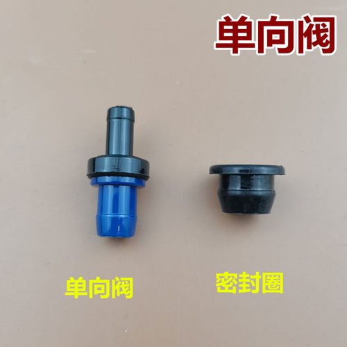 适配长安之星长安悦翔V3V5逸动cs75PVC废气阀单向阀进气阀密封圈