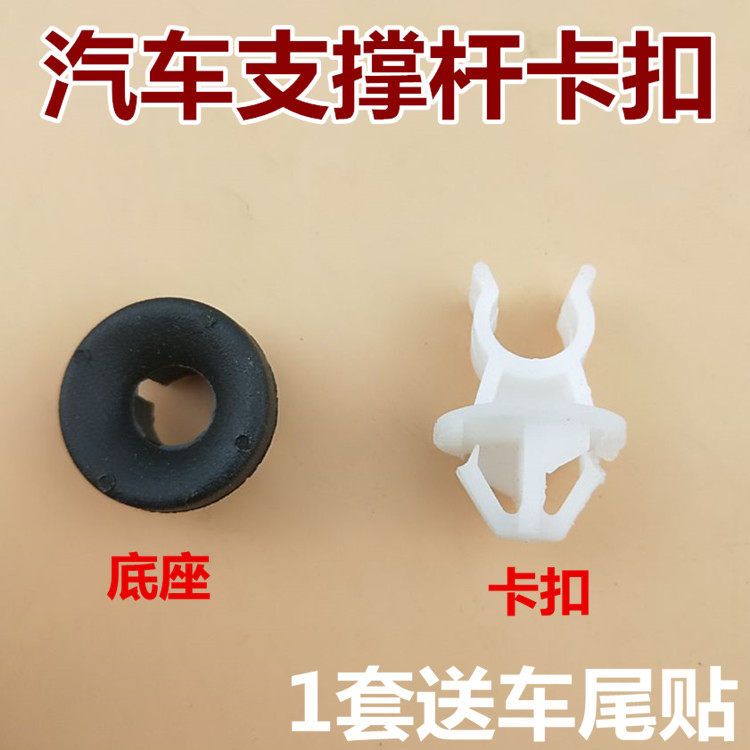 适用雅阁思域铭迪新老飞度锋范C