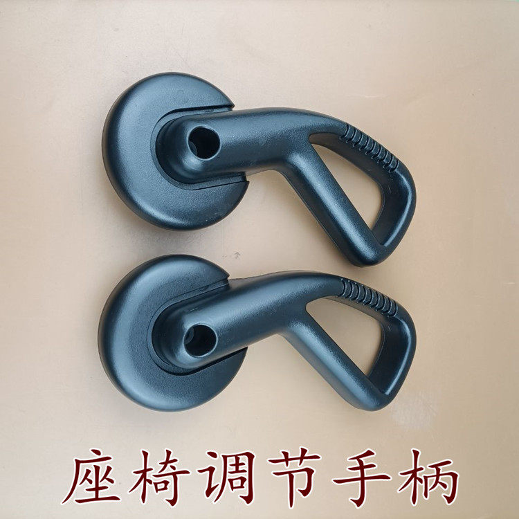 适用雪铁龙C2标致207 206座椅调节器 座椅调节手柄 把手 标志配件