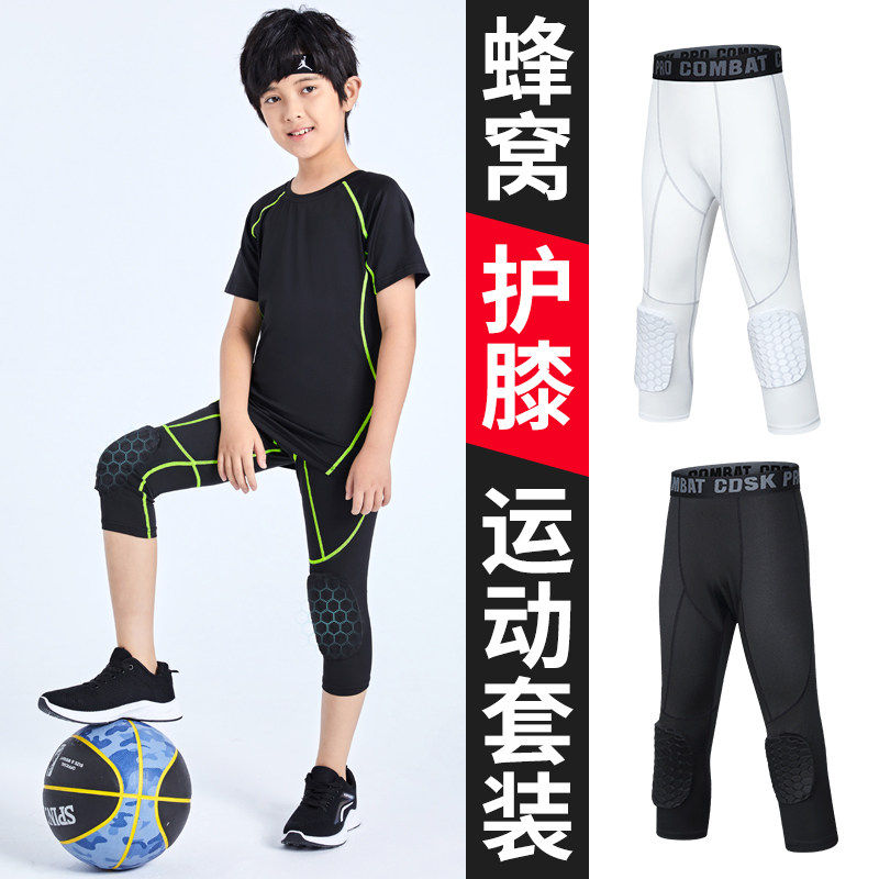 德国品质儿童运动紧身速干衣训练服夏季护膝七分裤短袖套装篮足球