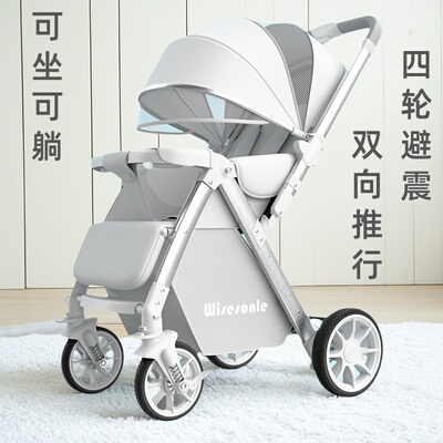 2025新款德国进口品质婴儿宝宝手推车儿童可坐躺轻便折叠遛娃神器