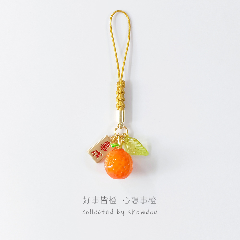 可爱不掉色的彩釉橙愿好柿能橙