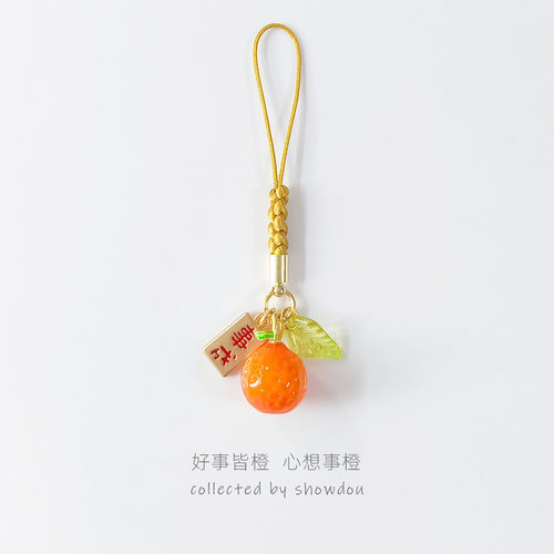 可爱不掉色的彩釉橙愿好柿能橙