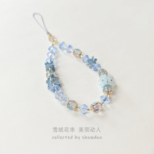 夏日清凉雪绒花手机链
