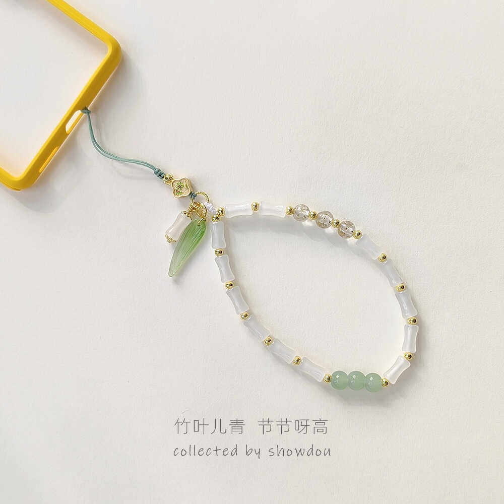 竹叶儿青琉璃节节高手机链手腕挂绳国风手机吊坠U盘防丢长款挂件