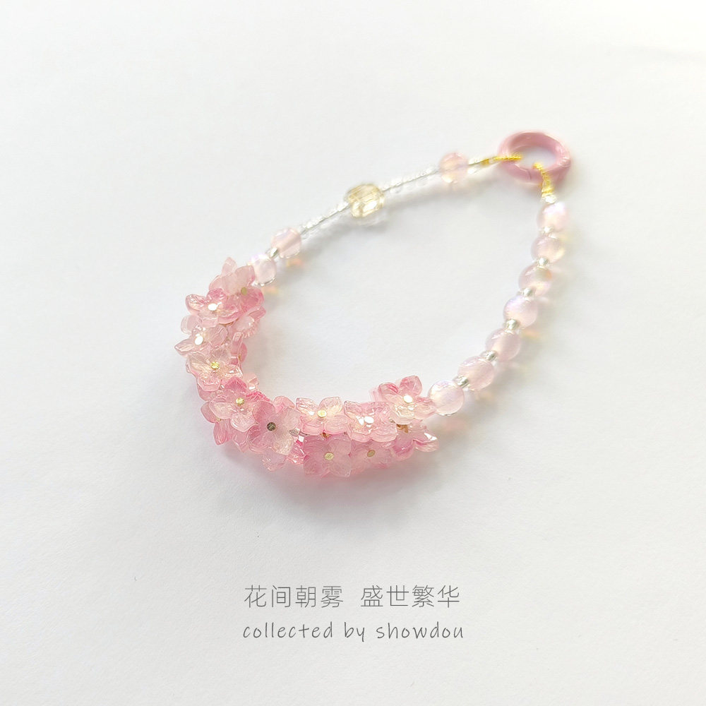 秀豆馆粉色花朵串珠手机链亚克力装饰挂件高级感珠饰便携挂绳礼物