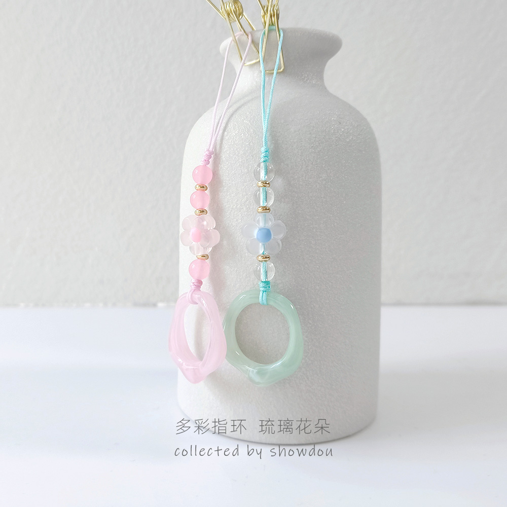 秀豆馆多彩琉璃指环套手手机链花朵优盘防丢挂件可爱包包钥匙挂饰