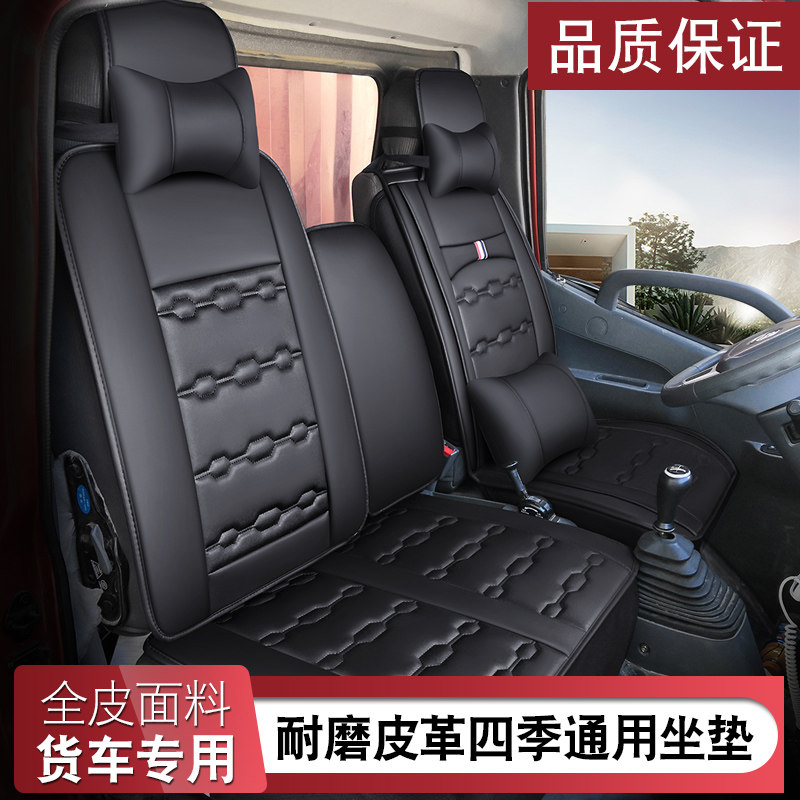 isuzu Isuzu Jiangling Shunda Lucky luck UFO GX Double row truck Seat cover Four seasons Prepuce Seat cushionin the Flower delivery/Flowers simulation/Plants gardening , Gardening supplies , Other Garden Supplies  category - from Buy2taobao.com to provide professional Taobao agent buy service