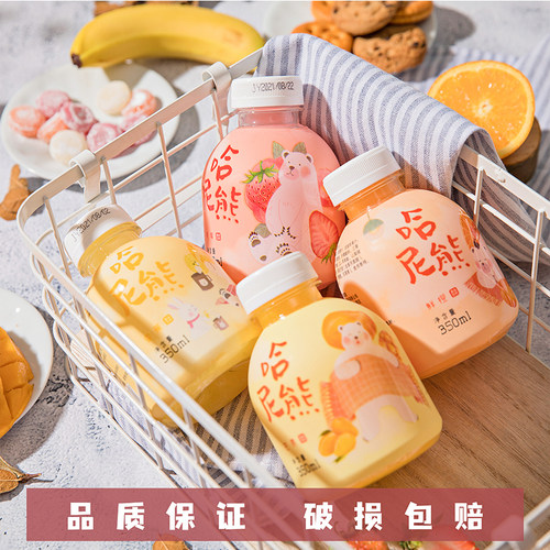 果汁饮料网红小瓶礼盒整箱350mlX15瓶芒果汁草莓鲜橙高颜值特价 - 封面