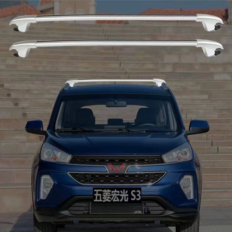 五菱宏光S1S3七座面包车MPV车顶行李架铝合金横杆车顶箱框固定架