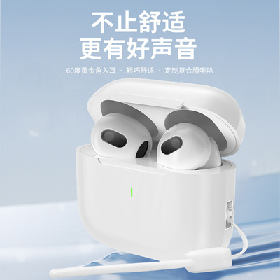 A6 A7 A9 pro蓝牙耳机长续航TWS新款无线5.3长续航外贸跨境私模