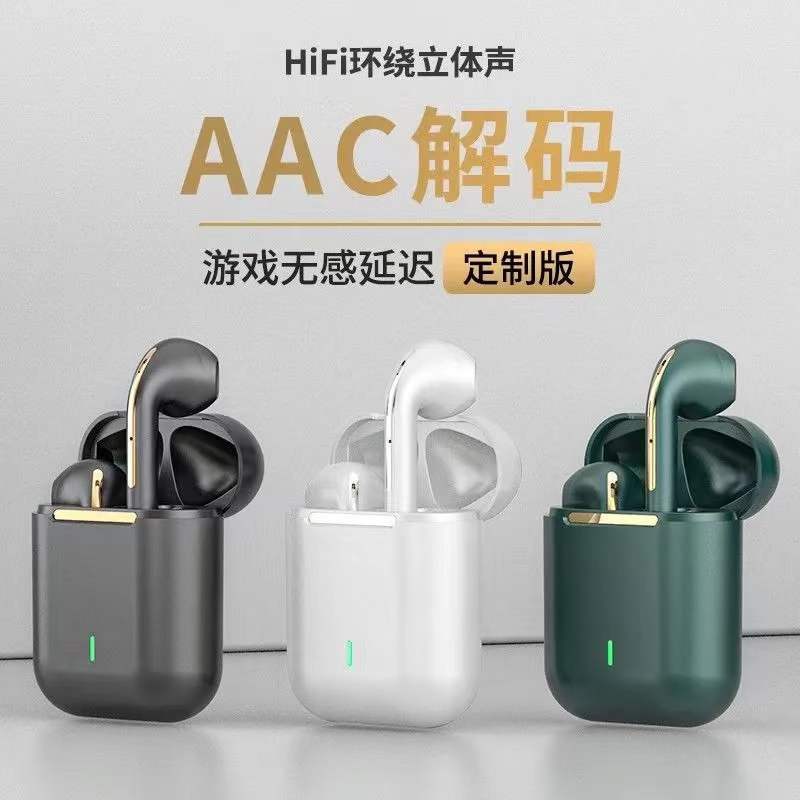 J18蓝牙耳机无线蓝牙耳机降噪私模tws入耳式立体声运动新款爆品