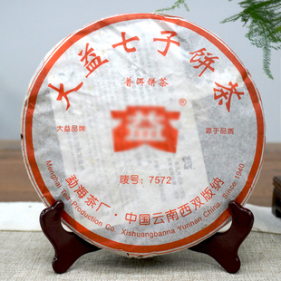 7572普洱熟茶 标杆熟茶唛号干仓真品甜润醇厚回甘 2006年611批经典
