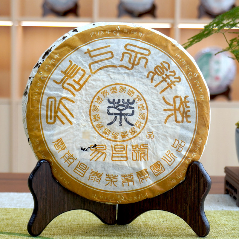 2006年昌泰茶厂易昌号普洱茶生茶400克一片真品易武正山茶好回甘
