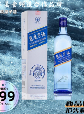 新疆山粮糜子酒 中华美食频道合作品牌 糜香型白酒52度500ml