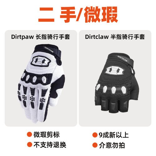 公路山地自行车骑行手套减震透气