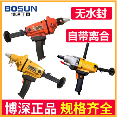 博深水钻机手持110160