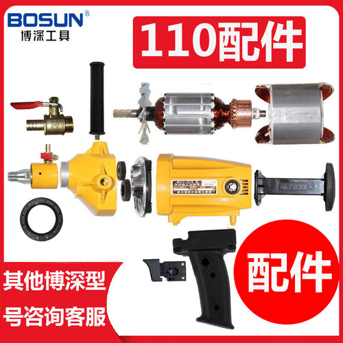 博深水钻机转子定子水封水嘴