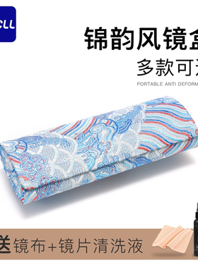 织锦缎款眼镜盒便携抗压女式高级感清新轻便眼睛收纳太阳墨镜盒子