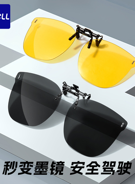 GECLL高清偏光墨镜夹片