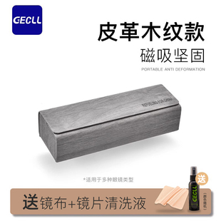 复古皮革木纹眼镜盒抗压收纳便携高级感墨镜太阳眼睛学生男女款 式