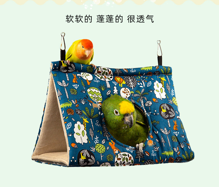鹦鹉鸟窝秋冬保暖加厚两头通纯棉过睡觉鸟吊床牡丹虎皮玄凤笼用品