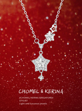 「星光灿烂」纯银s999星星项链女生轻奢小众高级感锁骨链生日礼物