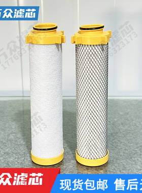 替代派克冷干机压缩空气过滤器滤芯E060 -GP E060-HE E060-AC现货