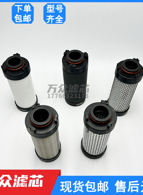 16公斤激光切割冷干机精密过滤器滤芯HF0020XL-AA/AO/AR/AX/ACS