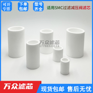 AF60 20P 060S现货 适用于SMC气动过滤减压阀滤芯AW