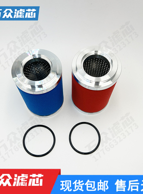 替代复盛空压机管道精密过滤器滤芯EA55P EA55U EA55S EA55H现货