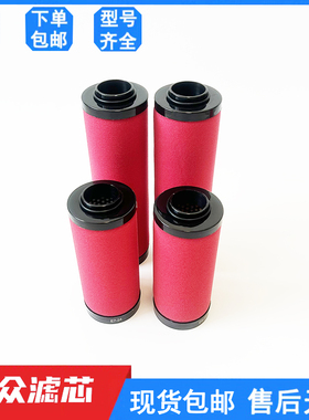 Hiross海沃斯冷干机管道精密过滤器滤芯240Q 240P 240S 240C现货