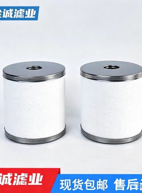 适用SMC油雾过滤器滤芯AFF-EL8B AFF-EL11B AFF-EL22B AFF-EL37B