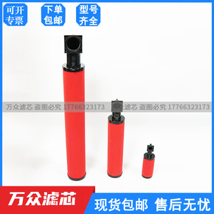 替代英格索兰管道精密滤芯88344261 88344254 88344247 88344239