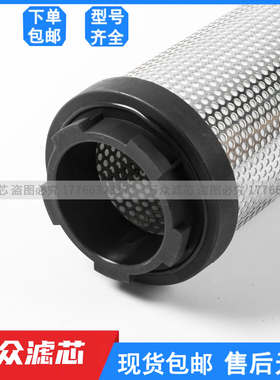 替代山立干燥机精密过滤器滤芯SAGL-30HC SAGL-30HT SAGL-30HA