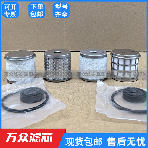 适用SMC精密过滤器滤芯AF