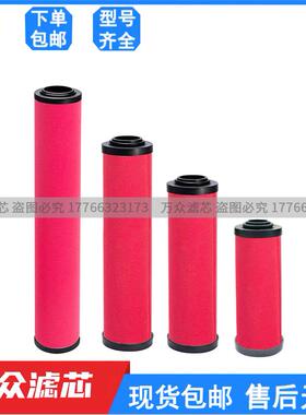 Hiross海沃斯精密滤芯024Q 035P 060S 090Q 120P 150S 180Q 240S