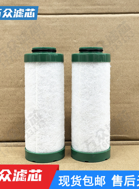 适用干燥机管道精密过滤器滤芯L030AO/V2 L030AA L030AX L030ACS