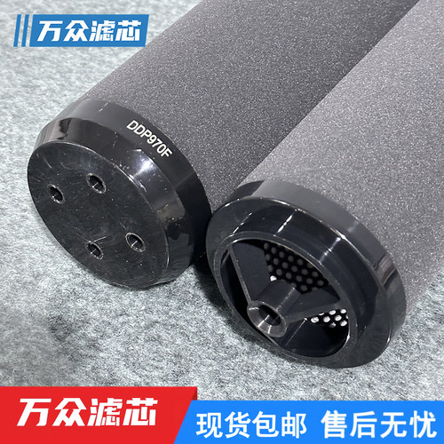 替代阿特拉斯精密滤芯DD/