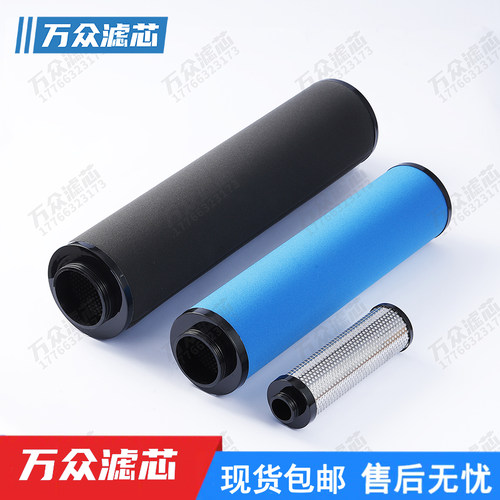 替代阿特拉斯精密滤芯DD2