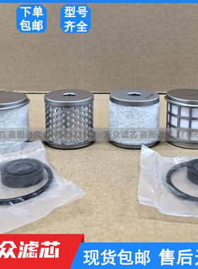 适用SMC精密过滤器滤芯AFF-EL2B AM-EL150 AMD-EL150 AMG-EL150