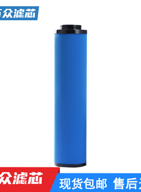 替代阿特拉斯过滤芯DD/PD520F 2901200310 2901200410 2901200510